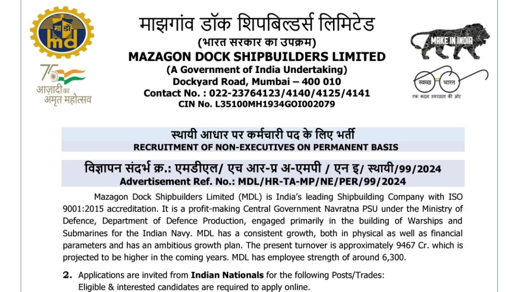 Mazagon Dock Bharti